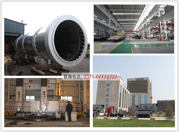 烘干機生產廠家