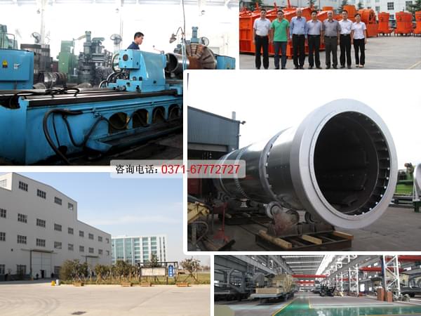 紅星機器烘干機與廠家拼圖 紅星機器烘干機與廠家拼圖