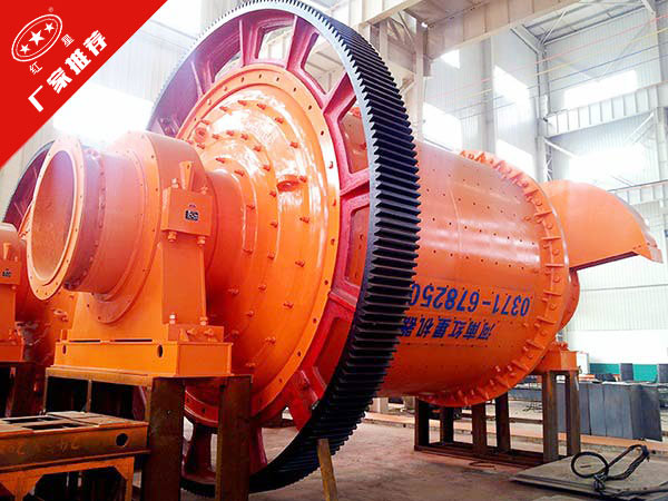 脫硫濕式球磨機