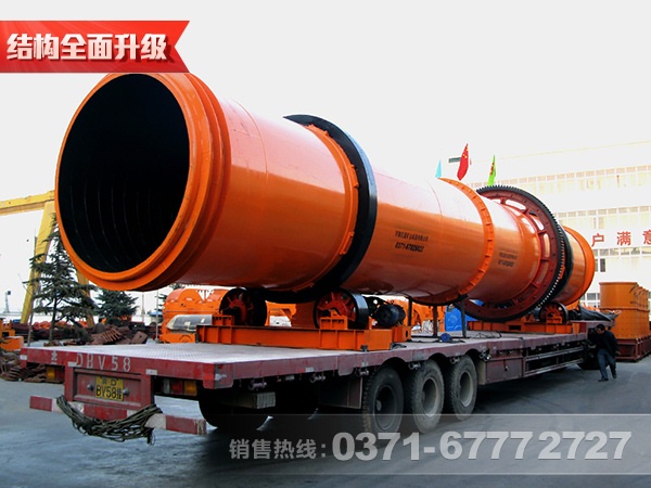 污泥烘干機發(fā)貨現(xiàn)場