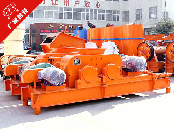 對(duì)輥式破碎機(jī)