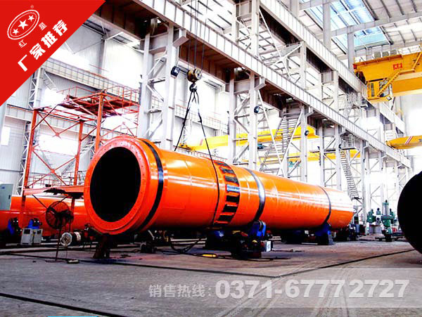 頁巖烘干機(jī)