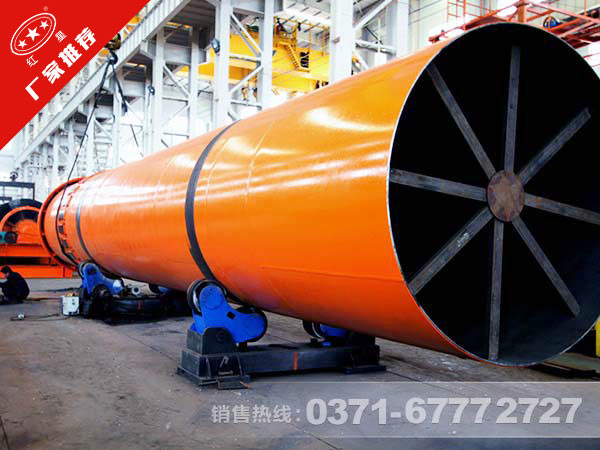 頁巖烘干機(jī)