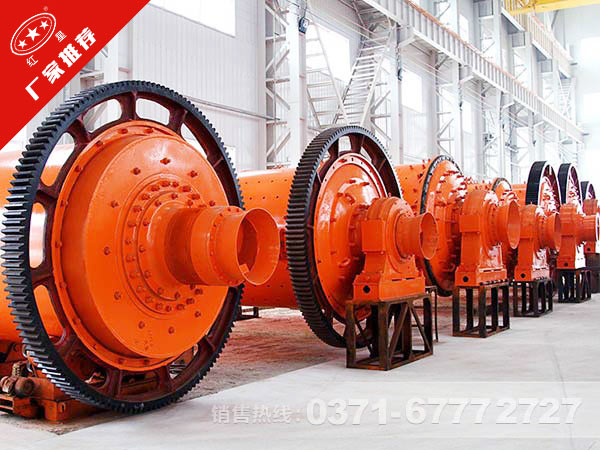 銅渣球磨機(jī)