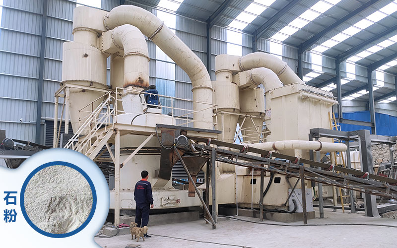 石粉磨粉機(jī)工作現(xiàn)場圖片