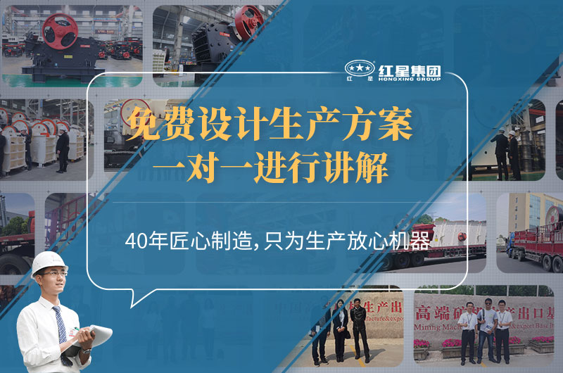 河南紅星機器廠家服務 河南紅星機器廠家服務