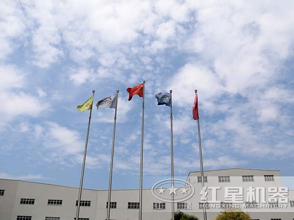 河南紅星球磨機(jī)廠家