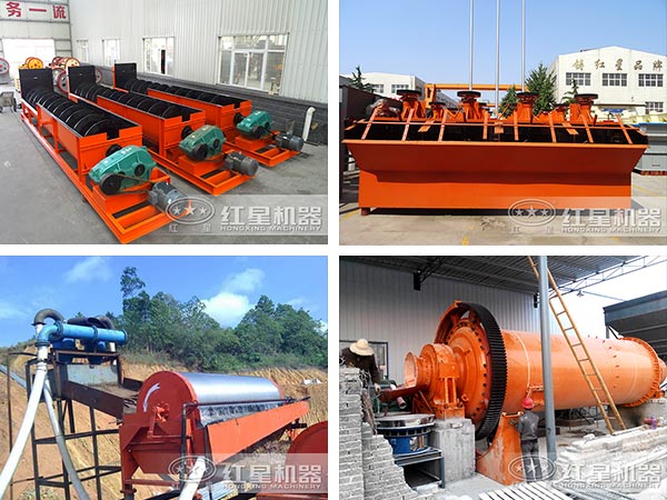赤鐵礦選礦設備