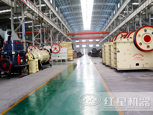 紅星機(jī)器車間