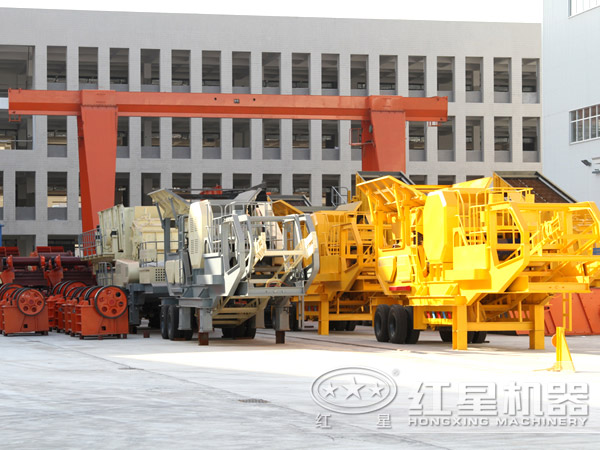 河南紅星移動式石料破碎機廠家