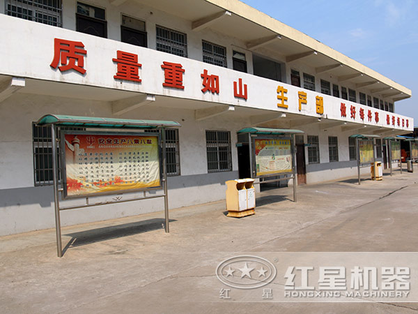 紅星廠家標(biāo)語(yǔ)