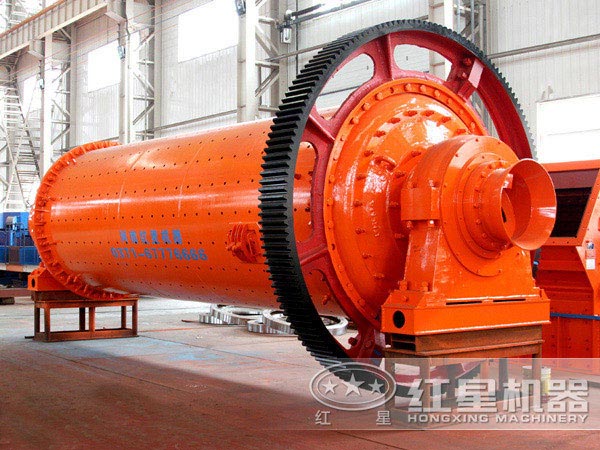紅星球磨機(jī)