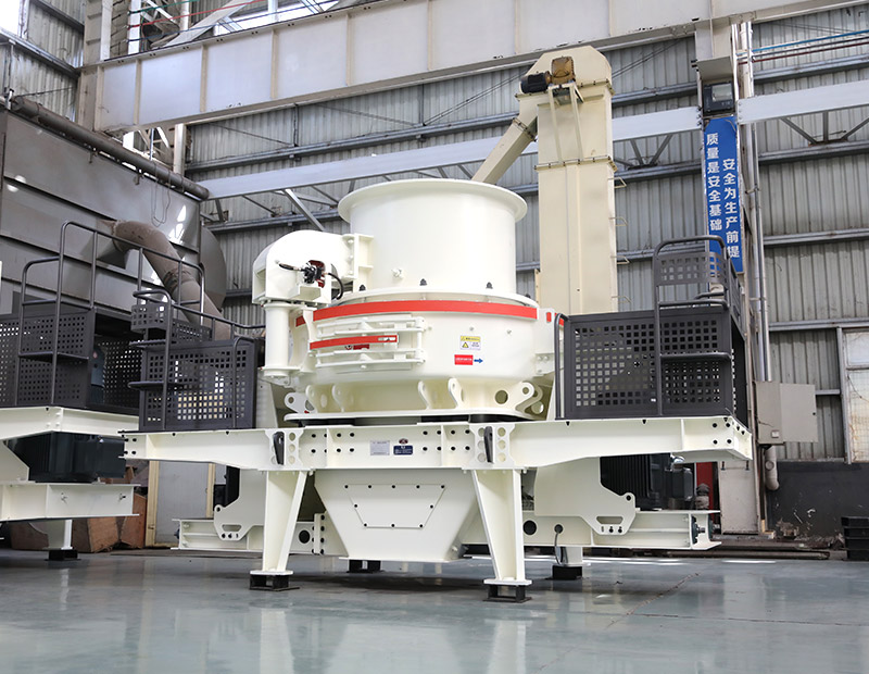 石料制砂機