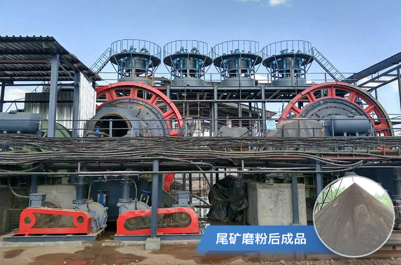 尾礦磨粉后成品展示