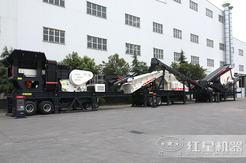 移動式碎石機械設(shè)備
