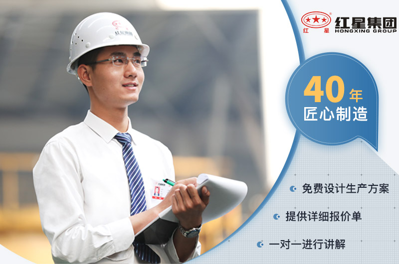 河南紅星廠家服務(wù) 河南紅星廠家服務(wù)