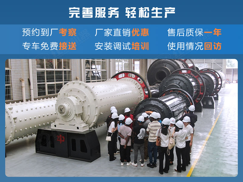 河南紅星球磨機(jī)廠家服務(wù)