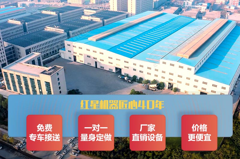 河南紅星廠家介紹 河南紅星廠家介紹