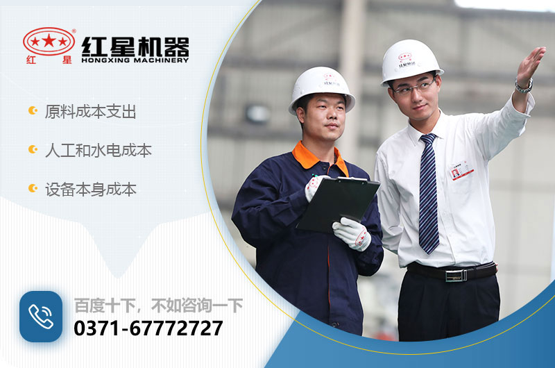 棒磨機(jī)制砂一噸成本分析