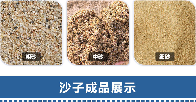 石頭粉碎的沙子