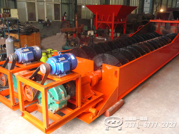 雙螺旋洗砂機(jī)