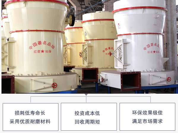 硅線石磨粉機(jī)性能優(yōu)勢(shì)