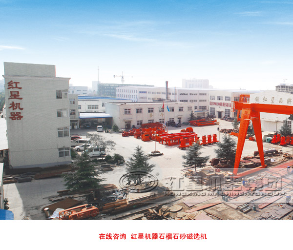 在線咨詢(xún)石榴石砂專(zhuān)用磁選機(jī)