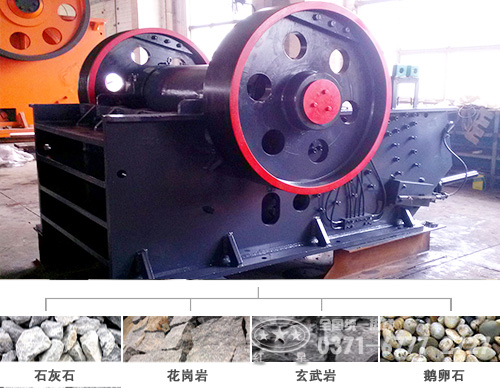 液壓顎式破碎機(jī)