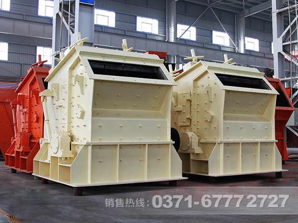 反擊式制砂機(jī)