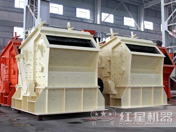 高產反擊式破碎機