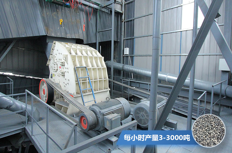 錘式制砂機工作現(xiàn)場