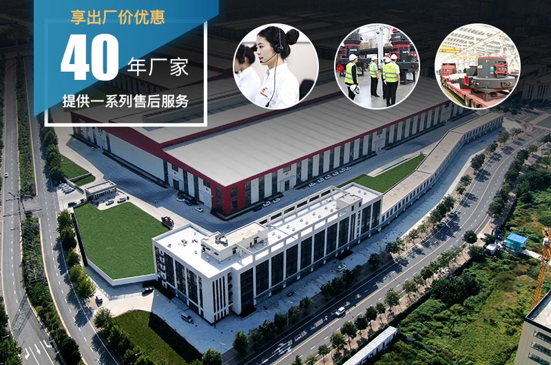 河南紅星廠家服務(wù)