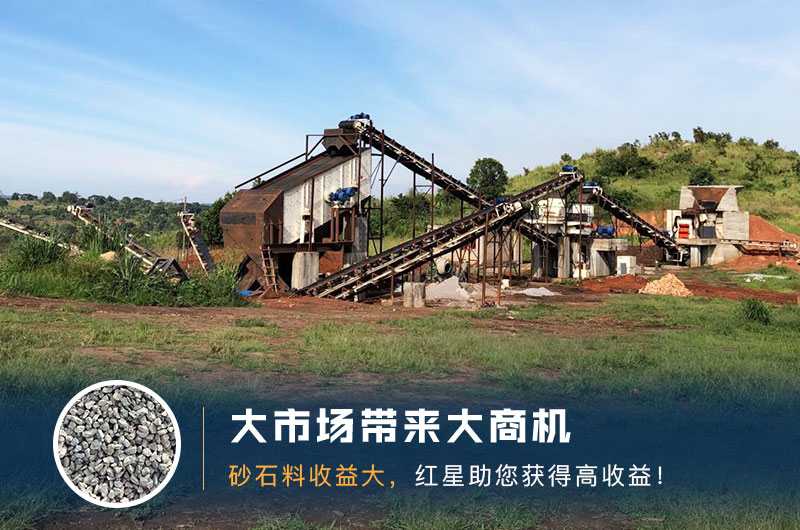 碎石機生產(chǎn)現(xiàn)場圖片