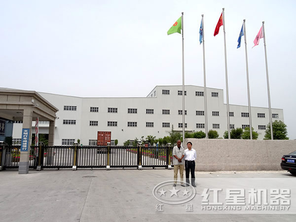 紅星機(jī)器廠家