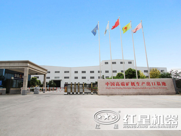 紅星機器廠家圖片
