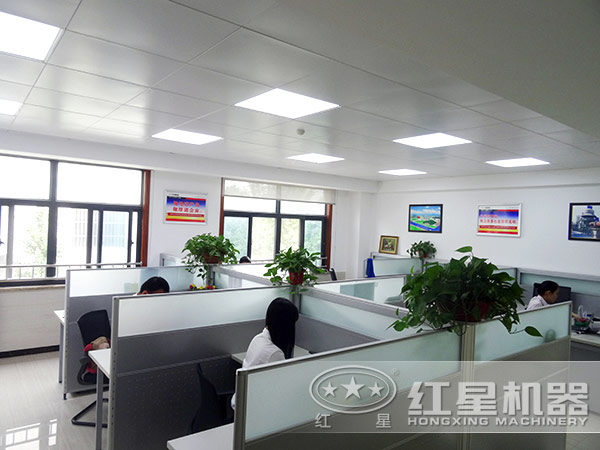 紅星機器工作區(qū)