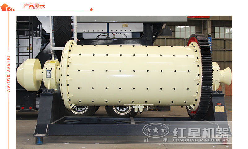 小型球磨機(jī)展示