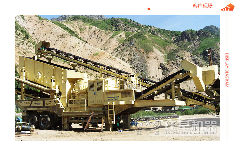 移動汽車載式打石子機客戶現場