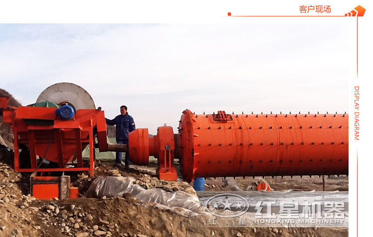 鐵粉球磨機現(xiàn)場工作圖