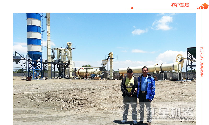 現(xiàn)場(chǎng)球磨機(jī)