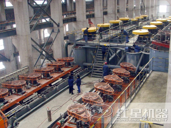 浮選生產(chǎn)車間