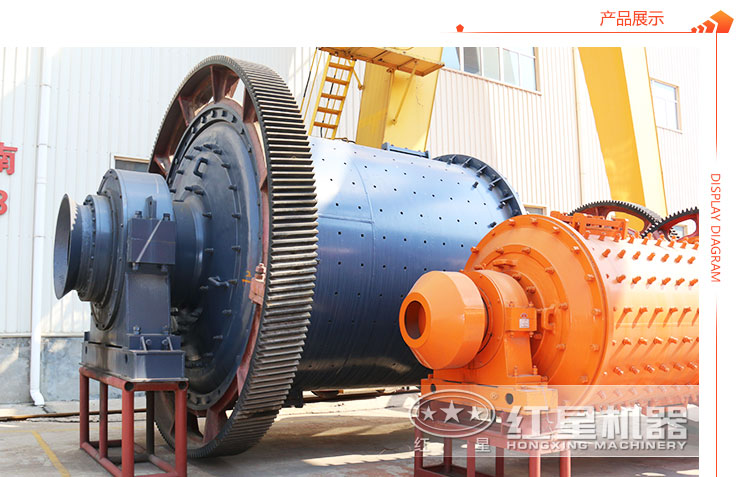 1500*3000型號(hào)球磨機(jī)