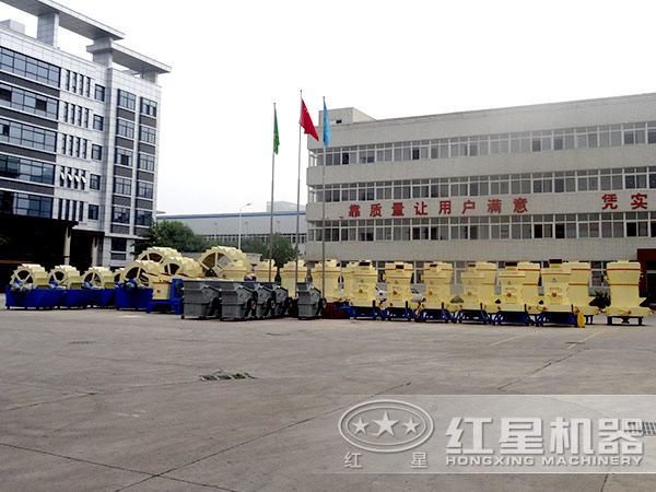 紅星機(jī)器生產(chǎn)廠家