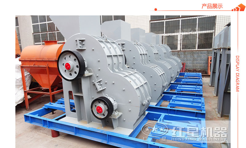 雙級(jí)碎石機(jī)