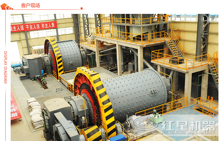 水泥磨現(xiàn)場工作圖