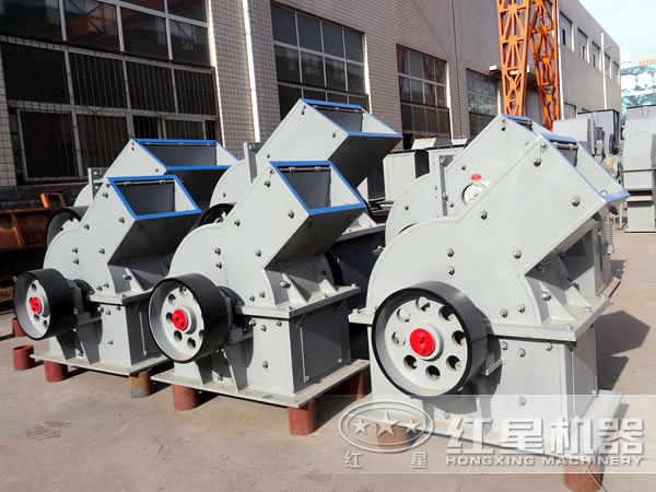 紅星機器錘破 紅星機器錘破