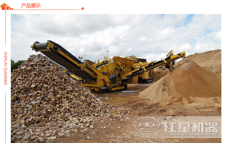 移動建筑垃圾粉碎機(jī)現(xiàn)場圖