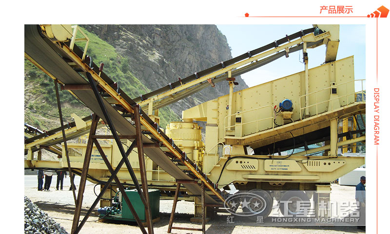 移動青石粉碎機(jī)客戶現(xiàn)場