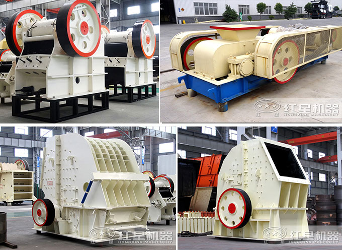 可破碎煤渣的破碎機(jī)拼圖