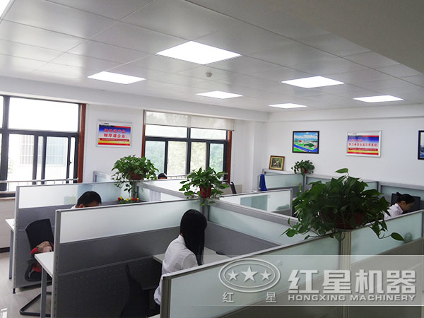 紅星機器工作區(qū)域 紅星機器工作區(qū)域